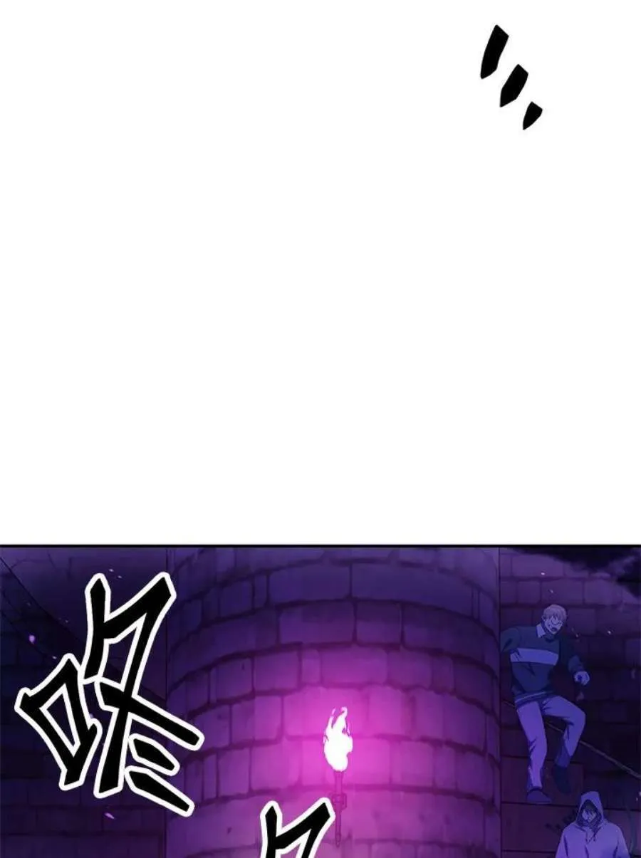 20话 第115页
