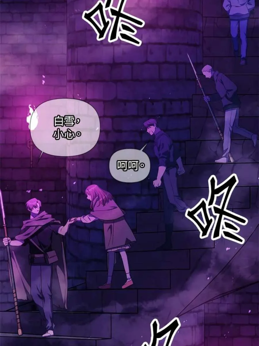 20话 第116页