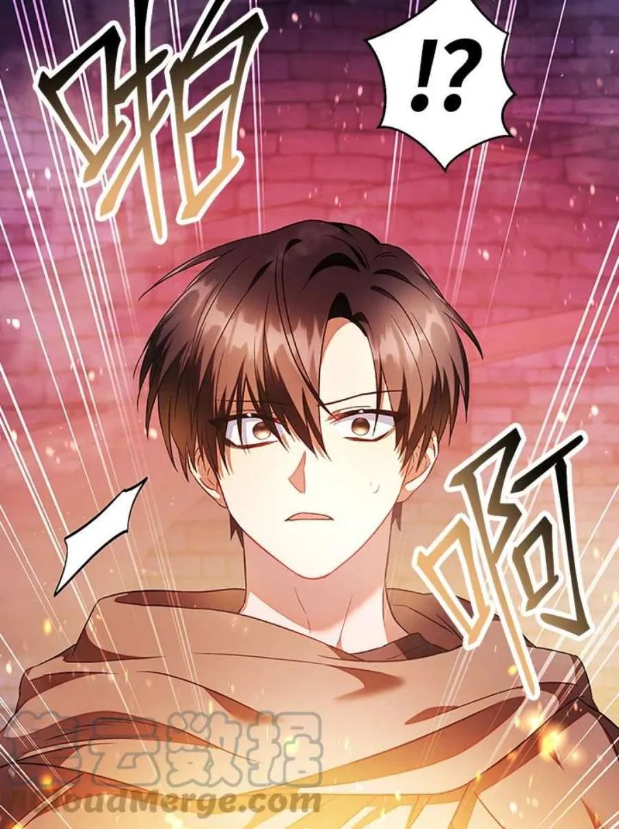 20话 第121页
