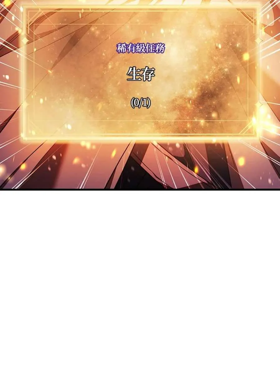 20话 第122页
