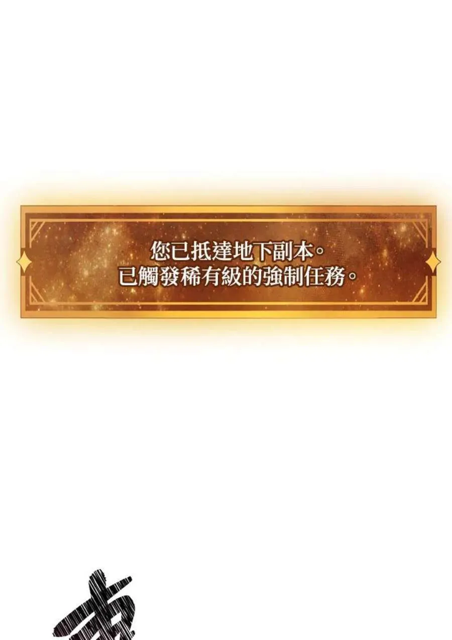 20话 第123页
