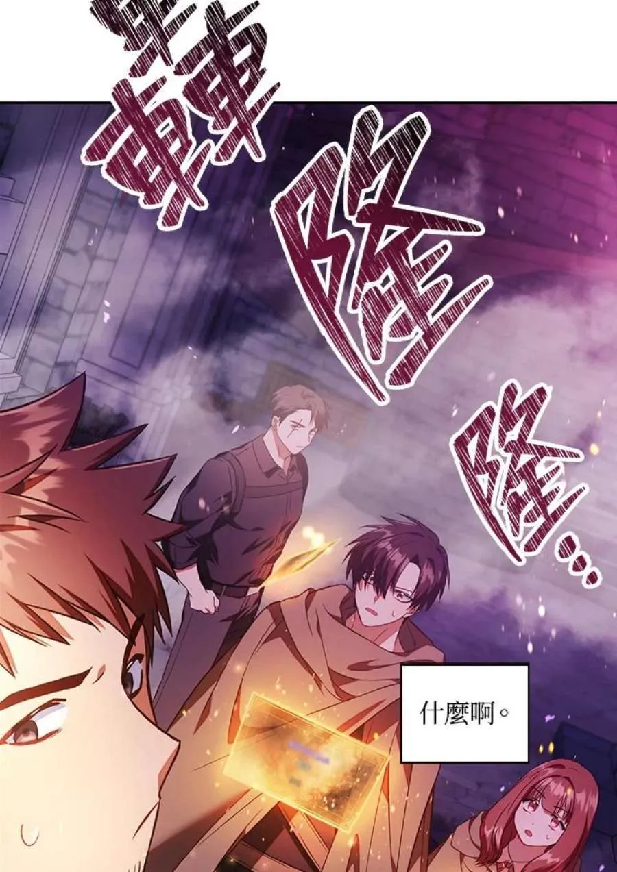20话 第124页