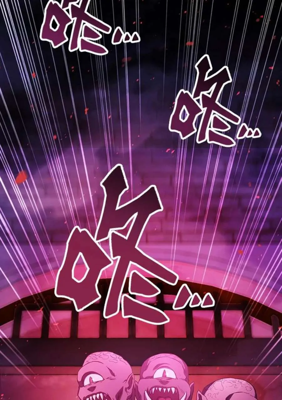 20话 第127页