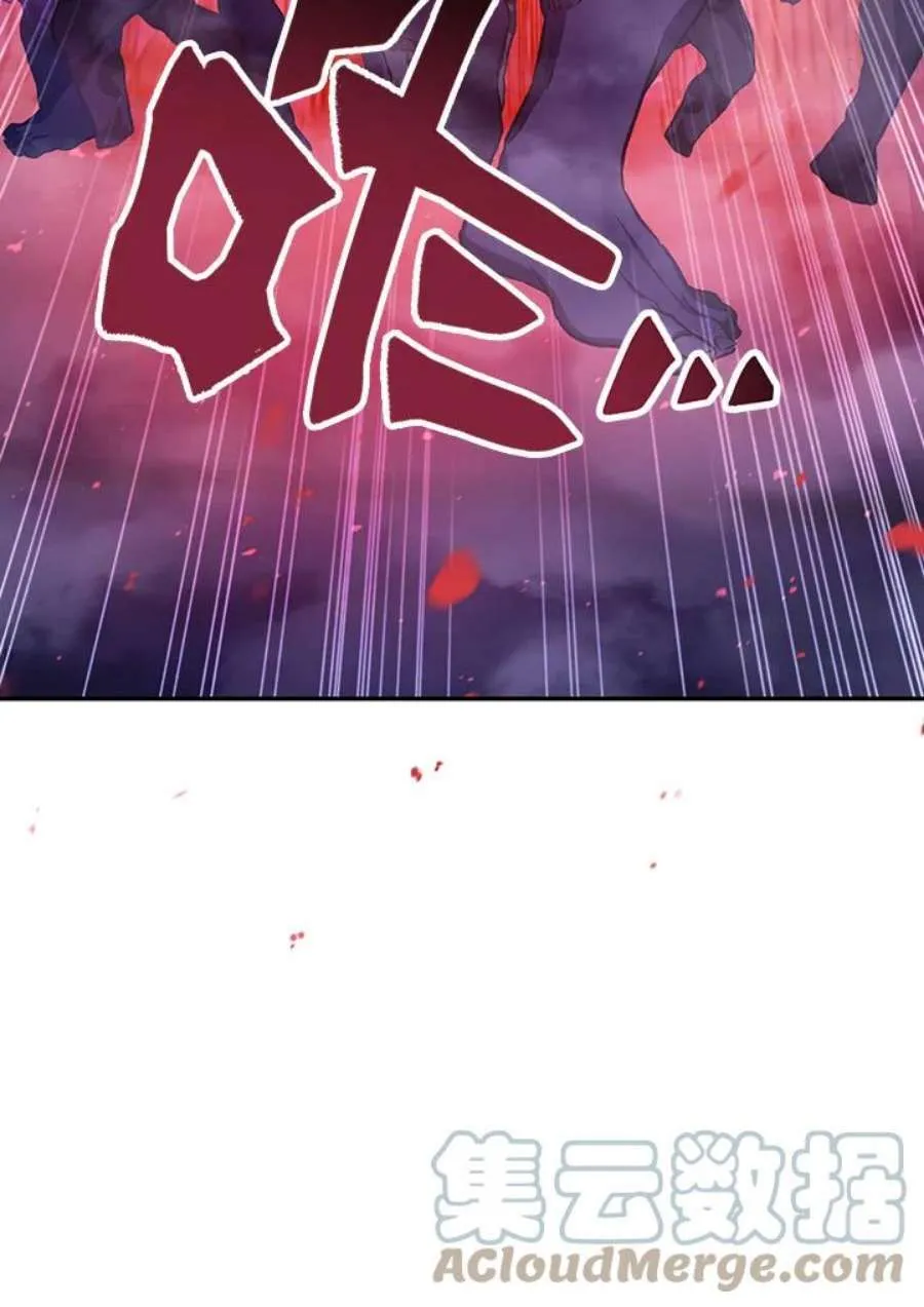 20话 第129页