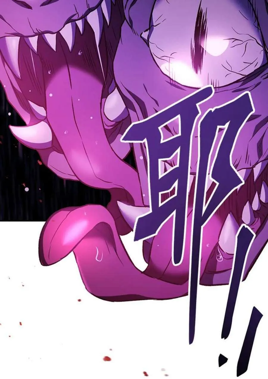 20话 第132页