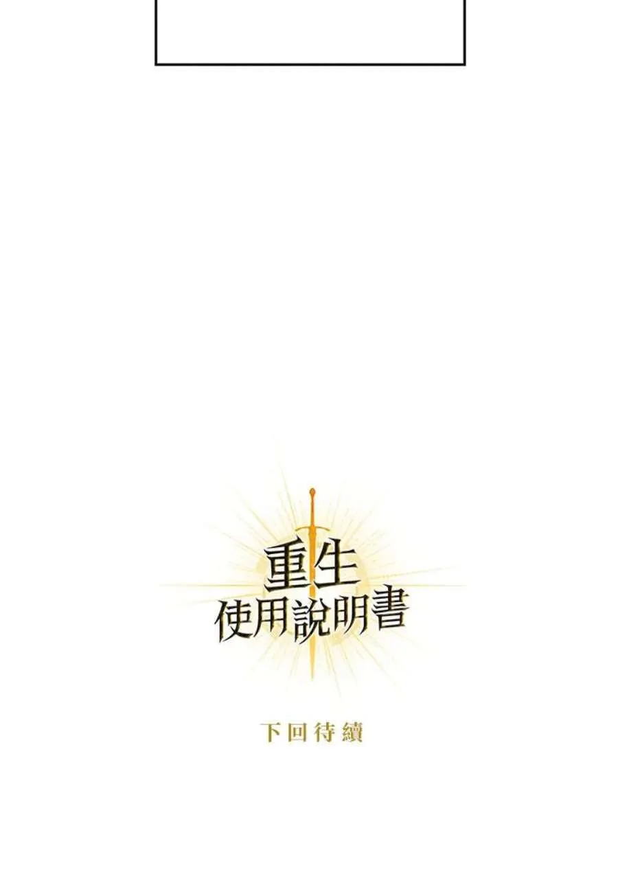 20话 第136页