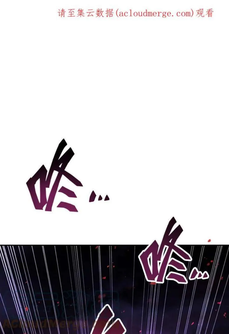 21话 第1页