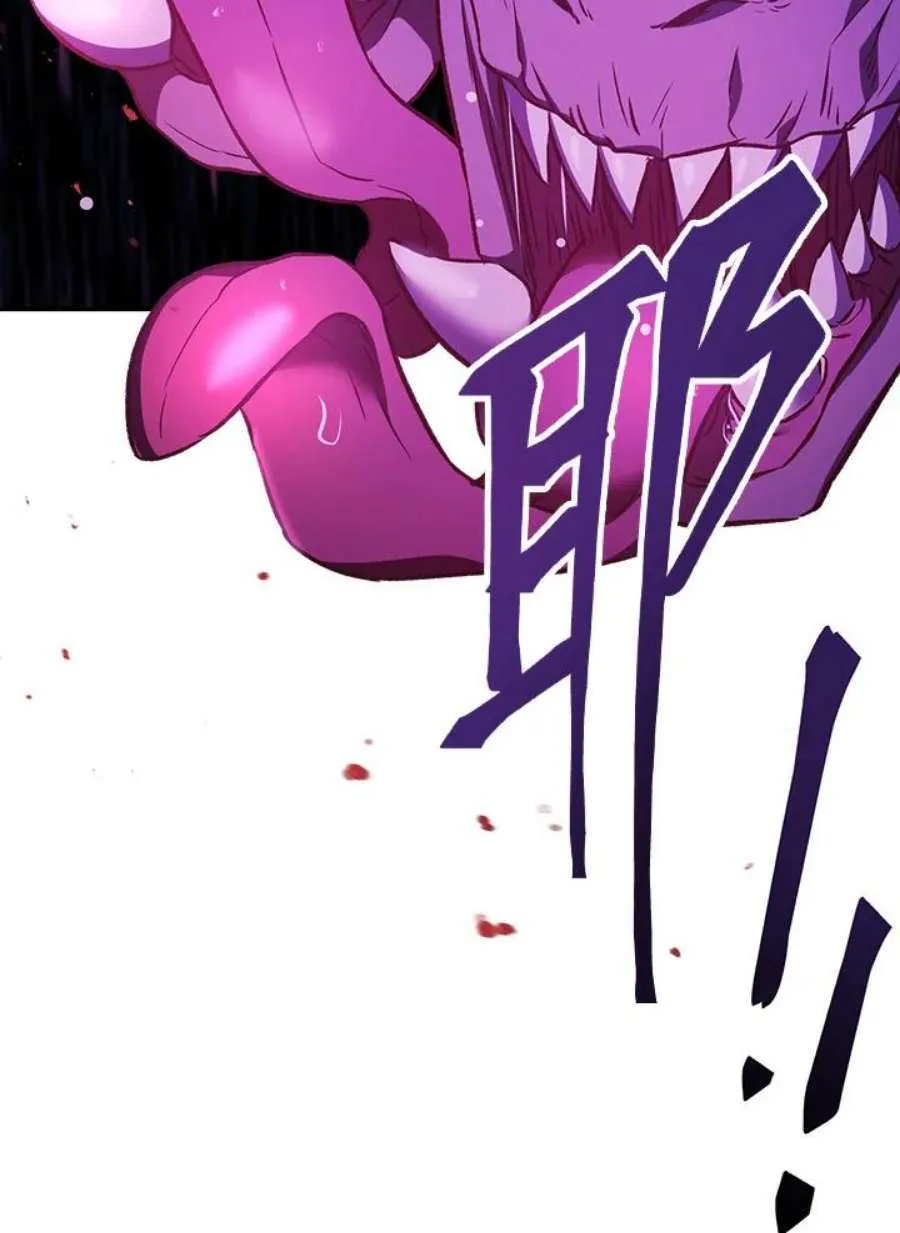 21话 第7页