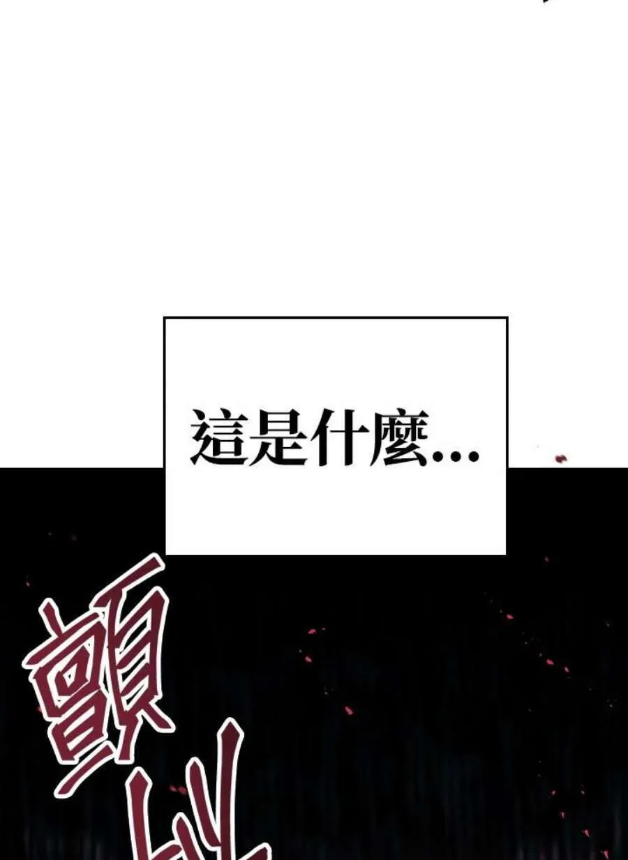 21话 第8页