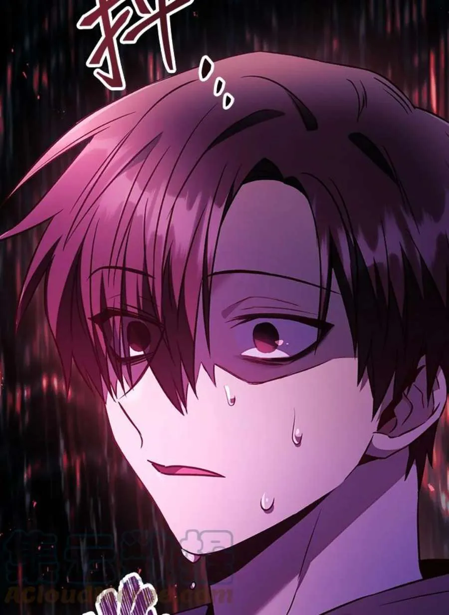 21话 第9页