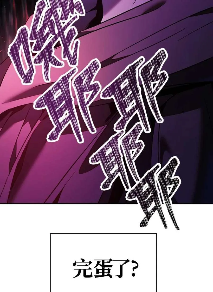 21话 第10页