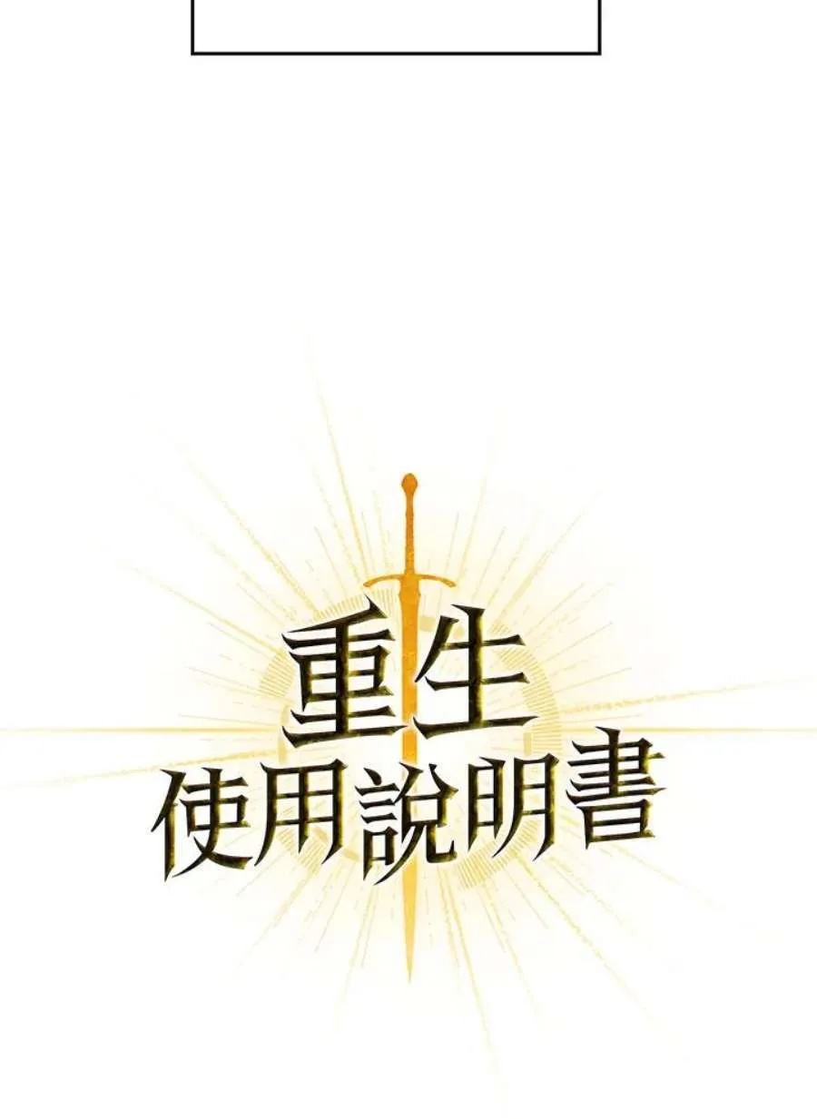 21话 第11页