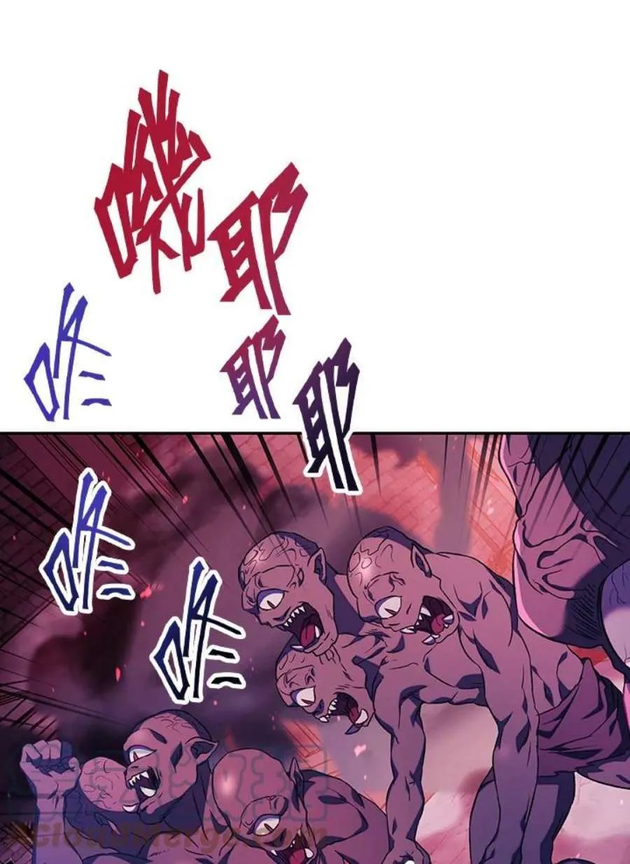 21话 第13页