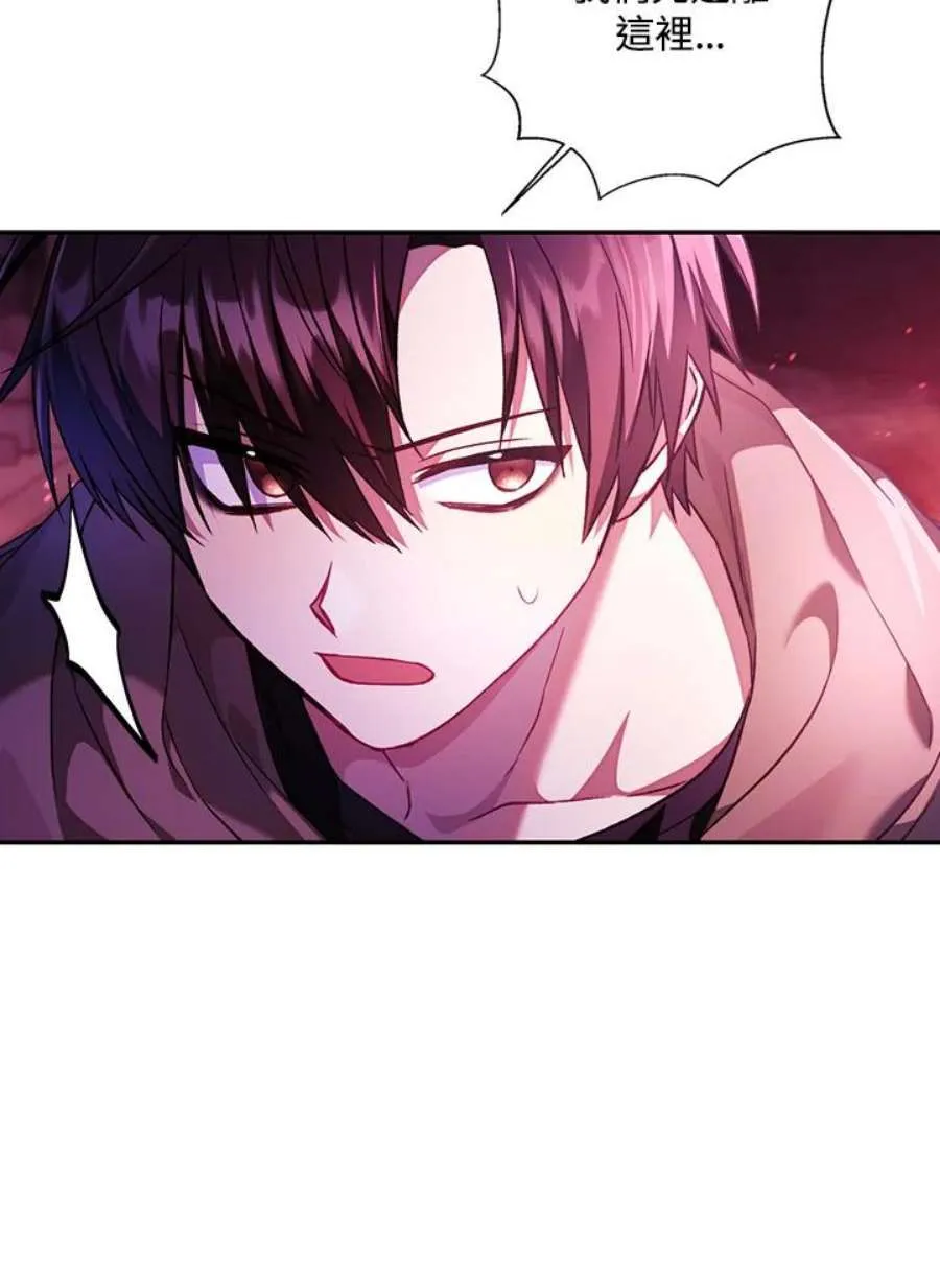 21话 第15页