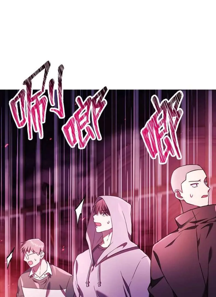 21话 第16页