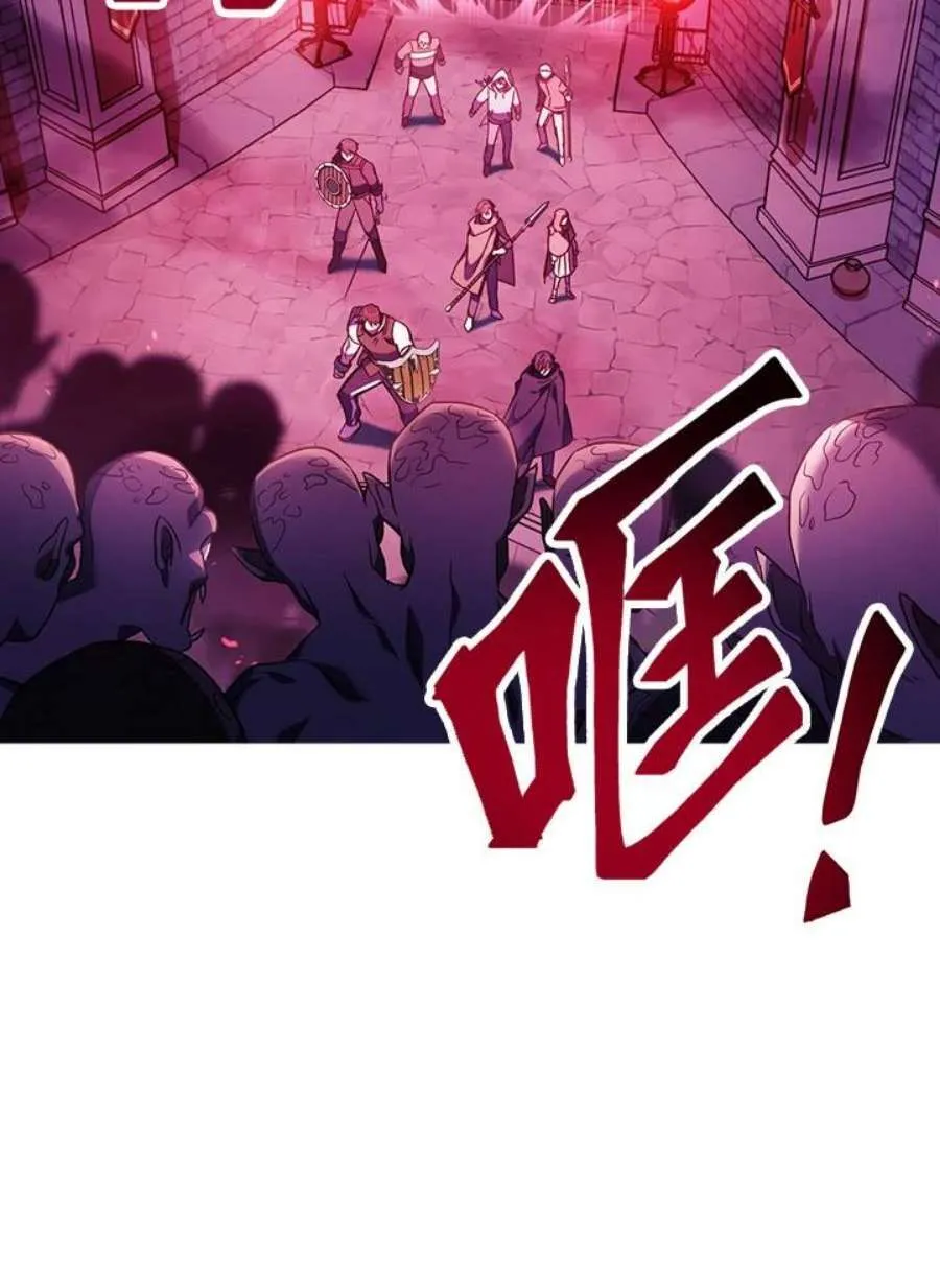 21话 第18页