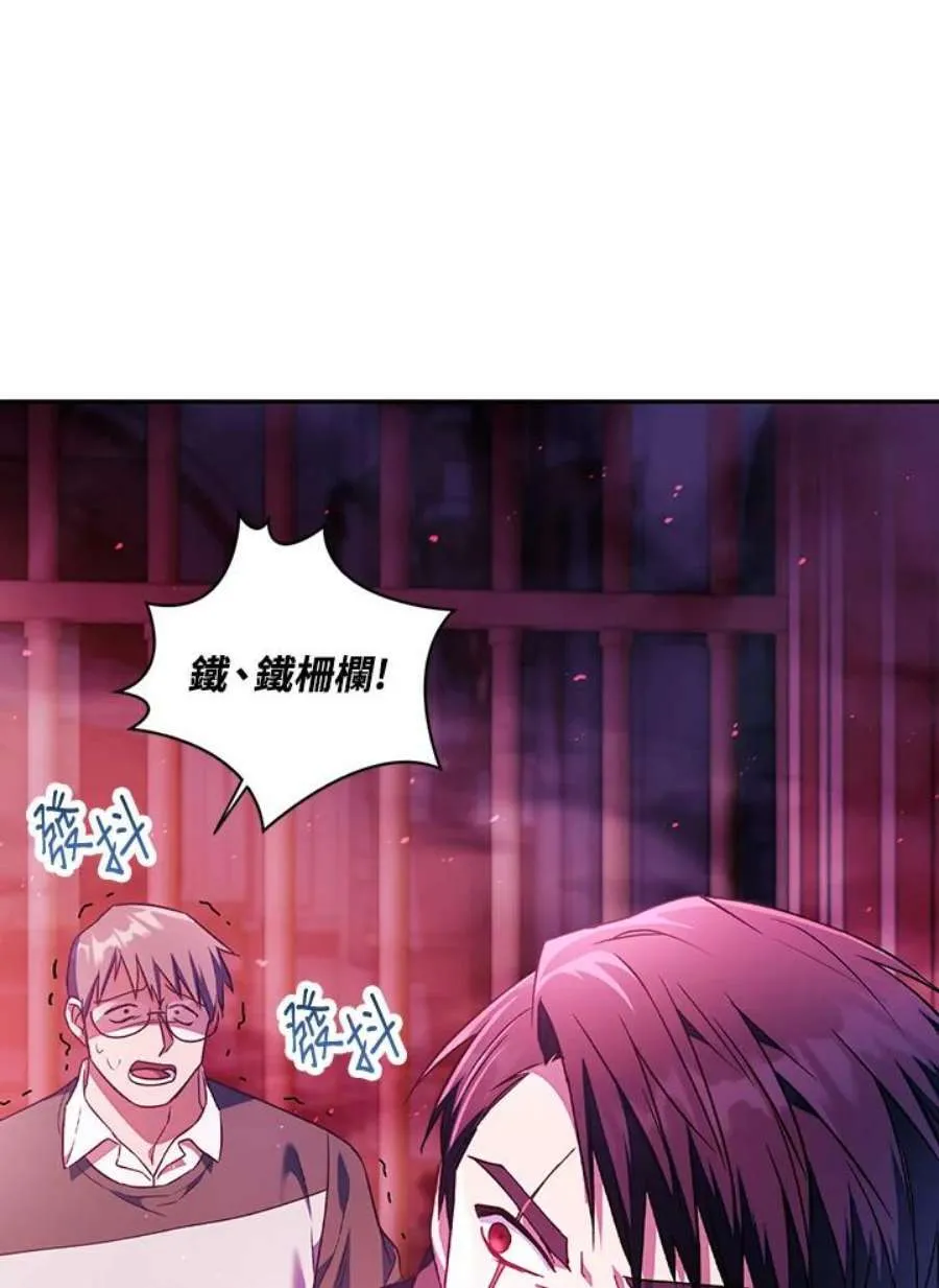 21话 第19页