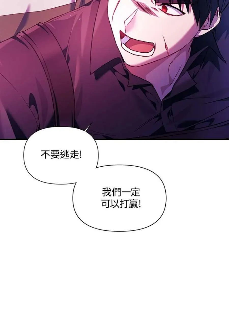 21话 第20页