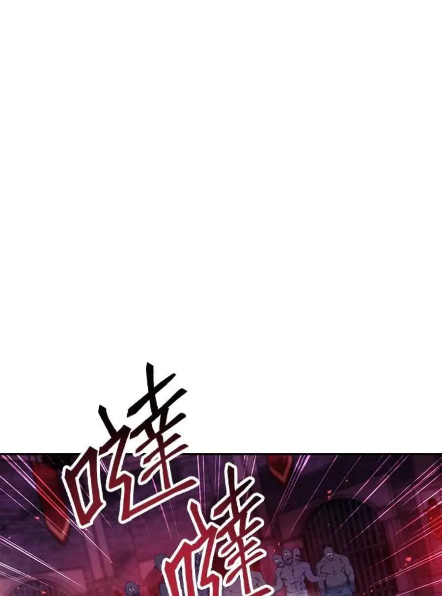 21话 第39页