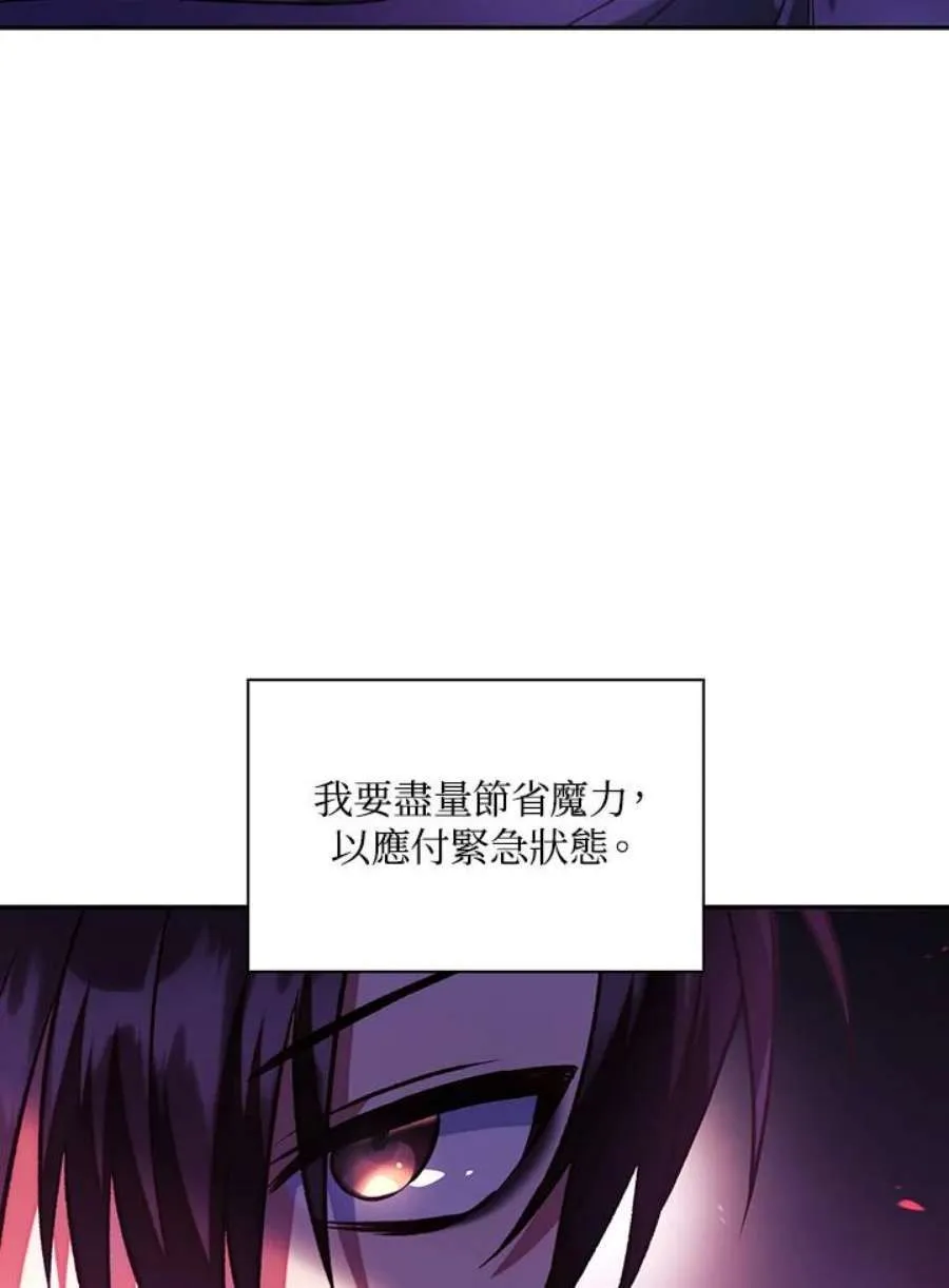 21话 第42页