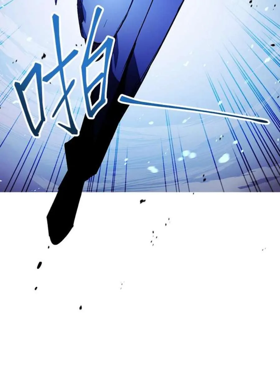 21话 第46页