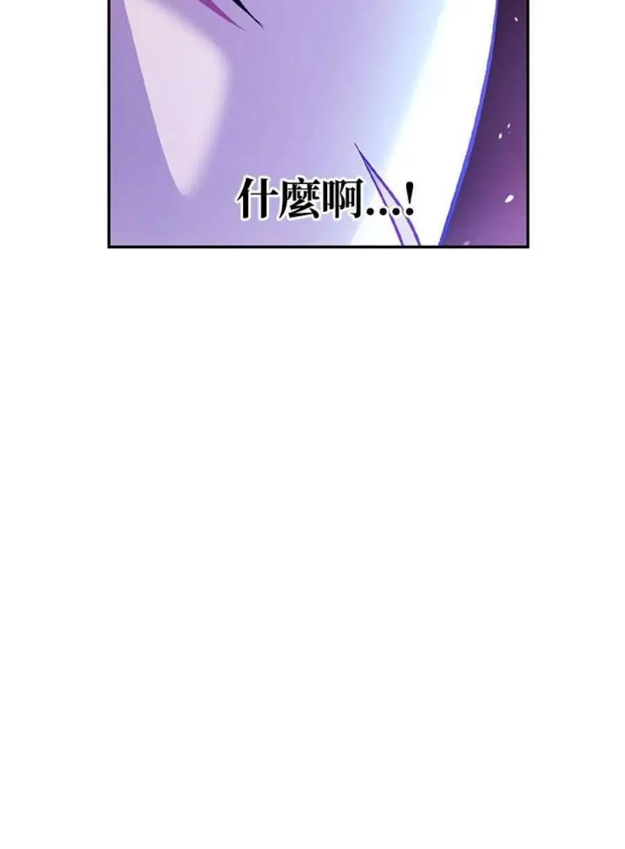 21话 第48页