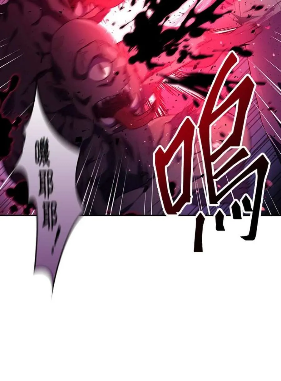 21话 第54页