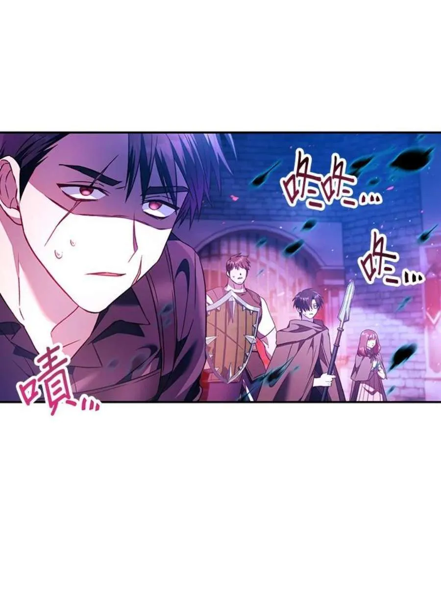 21话 第58页