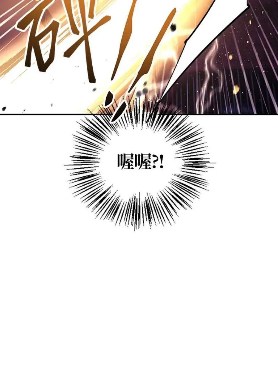 21话 第63页