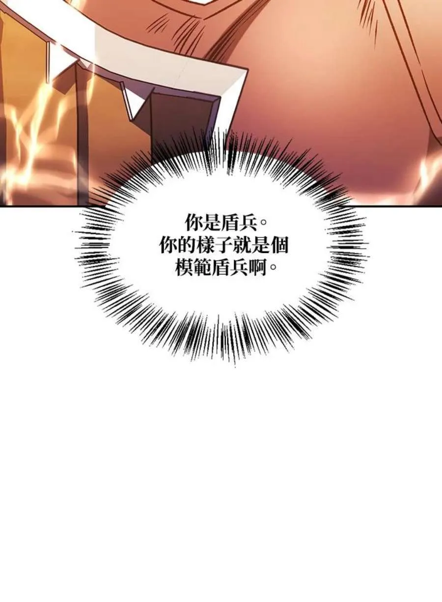 21话 第68页