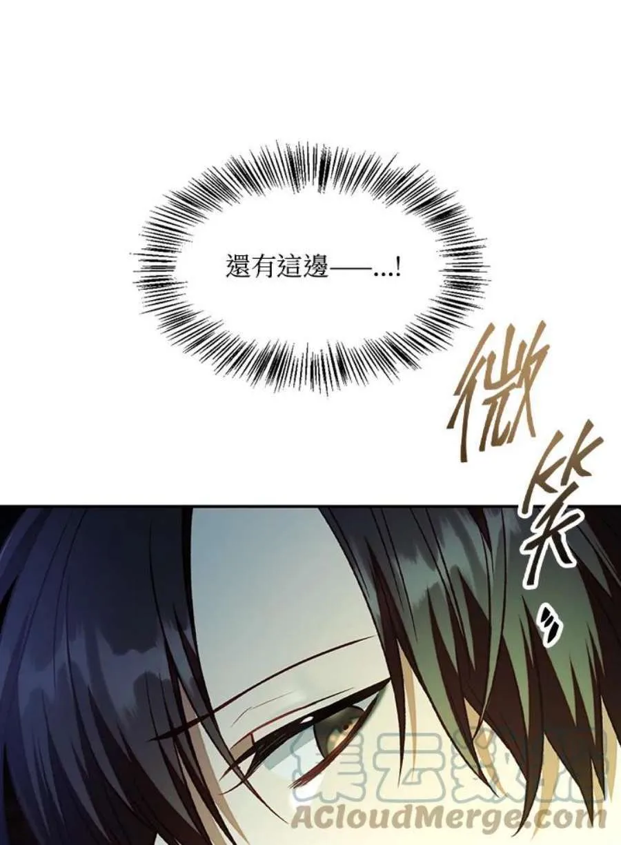 21话 第69页