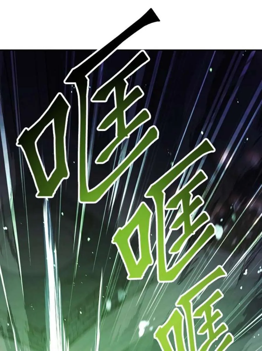 21话 第78页