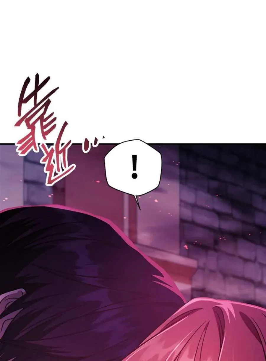 21话 第87页
