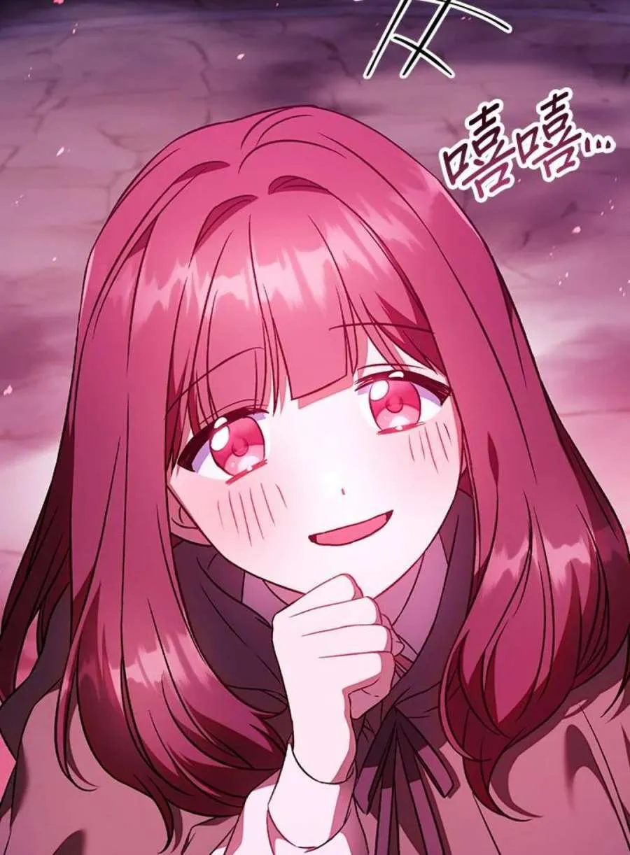 21话 第90页