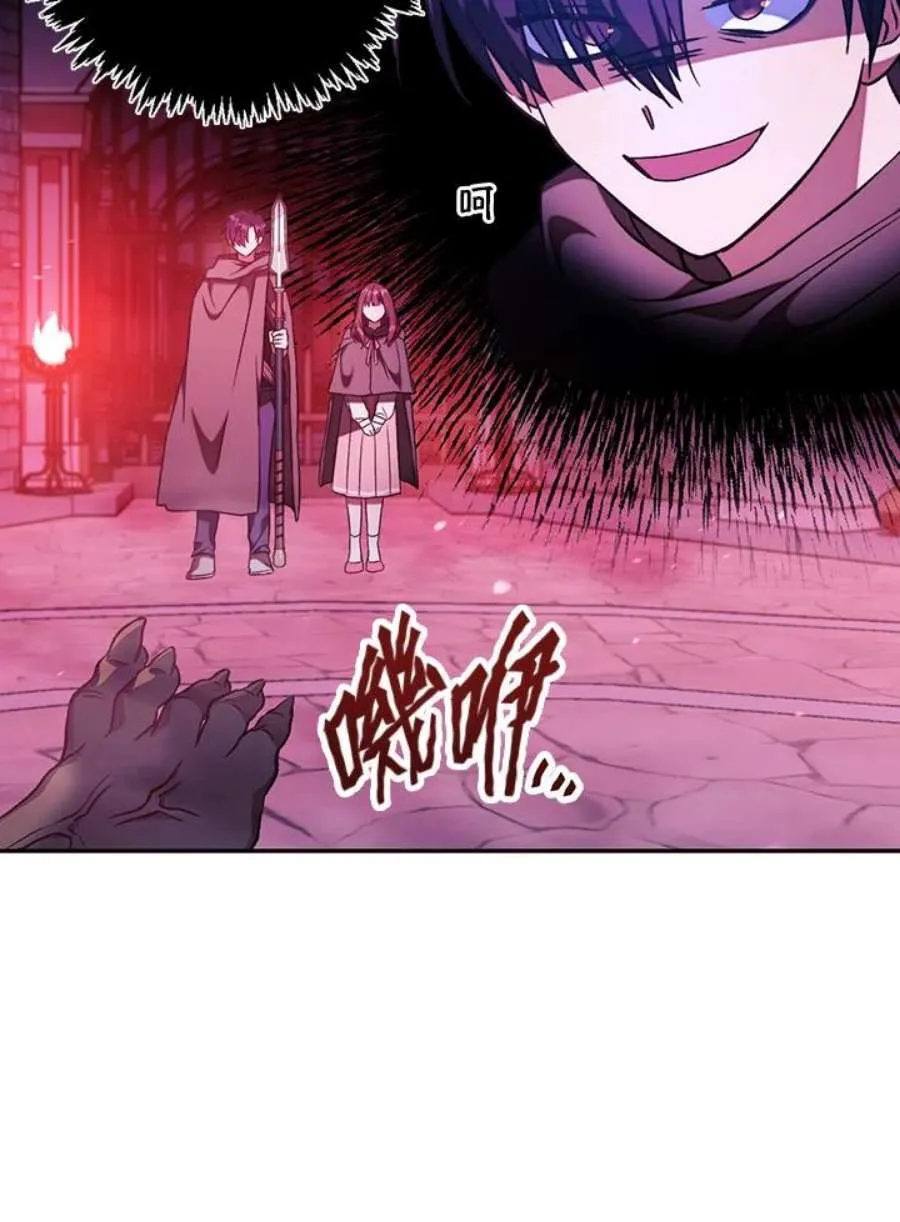 21话 第92页