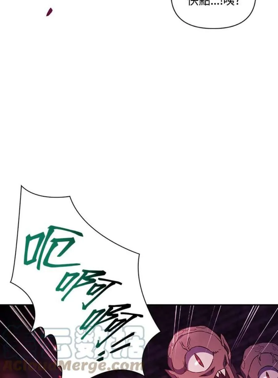 21话 第97页