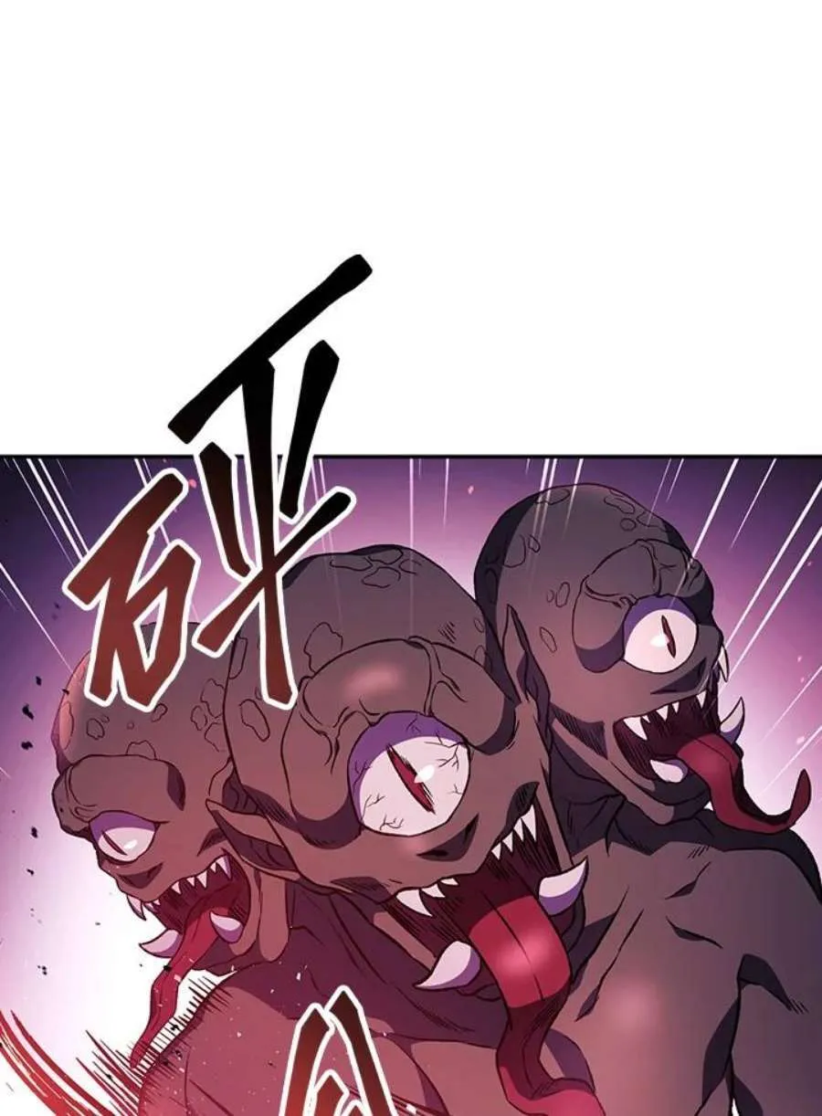 21话 第100页