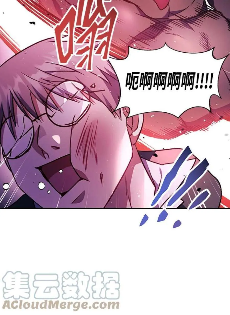 21话 第101页