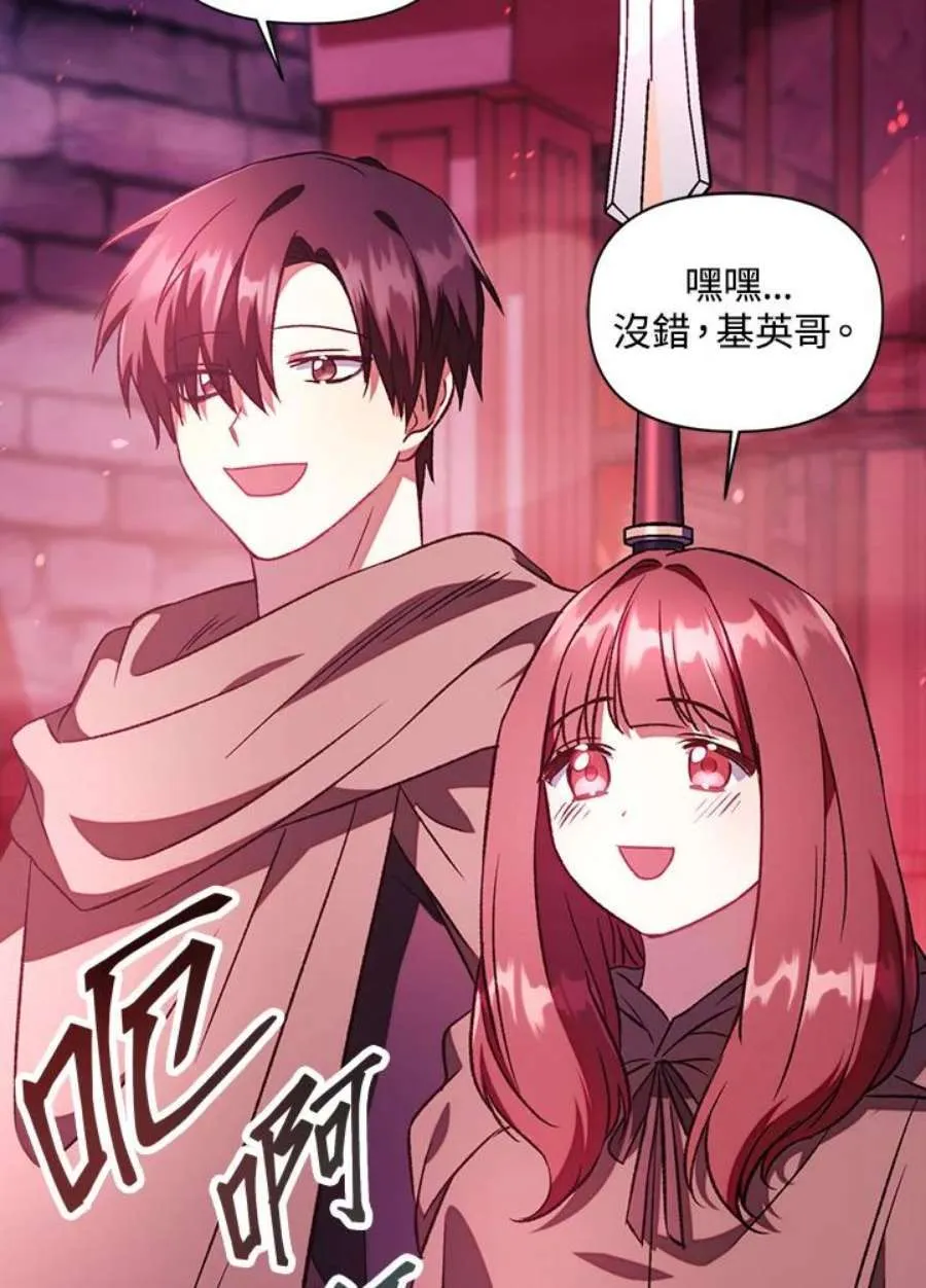 21话 第103页