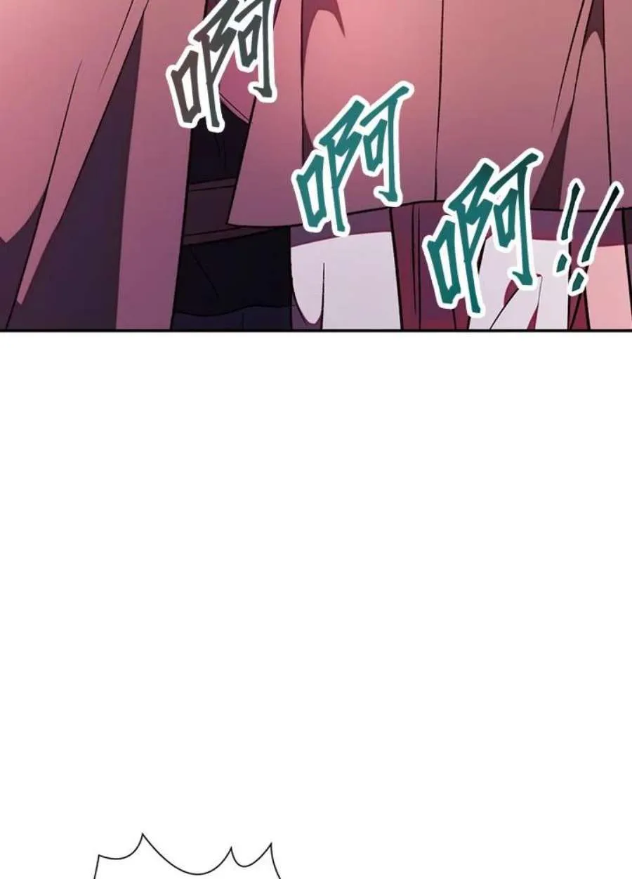 21话 第104页