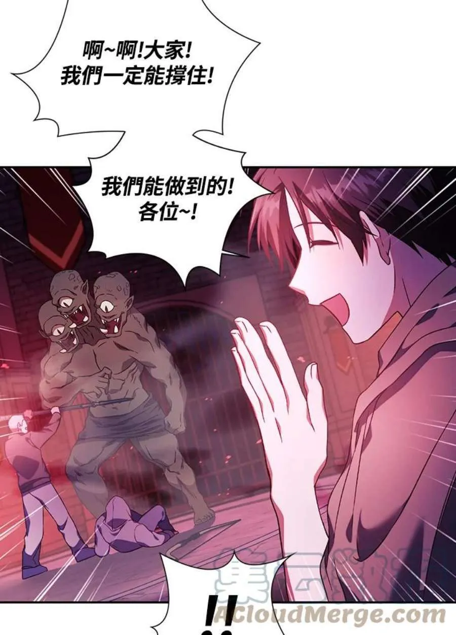 21话 第105页