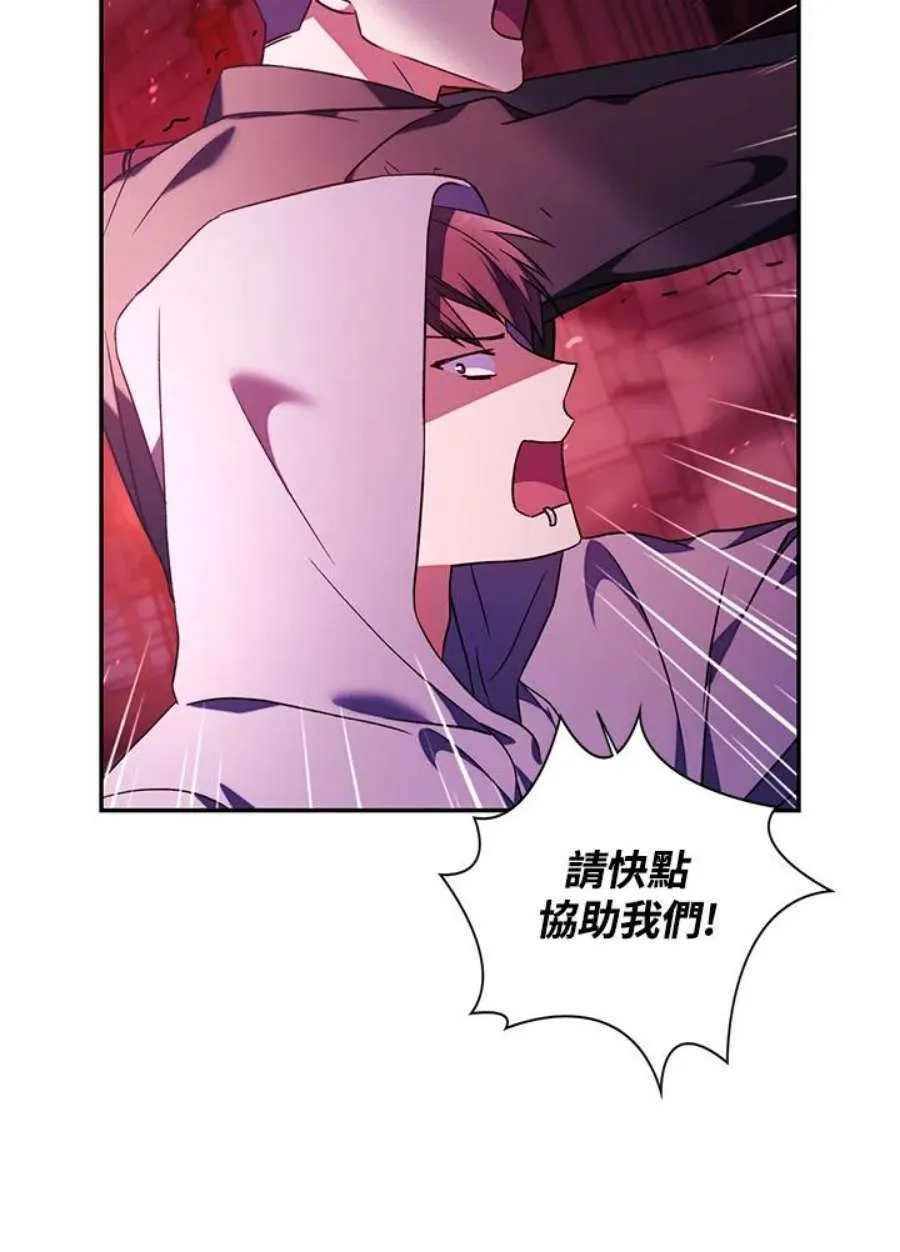 21话 第107页