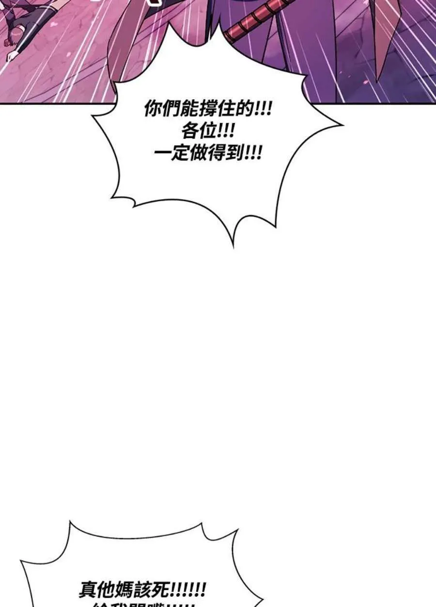 21话 第111页