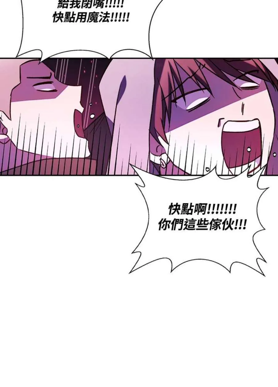 21话 第112页