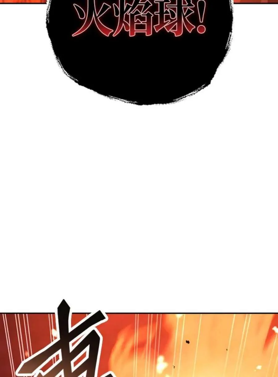 21话 第119页