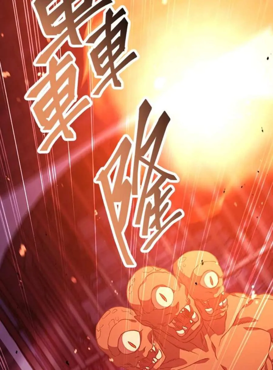 21话 第120页