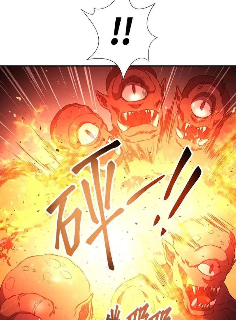 21话 第123页