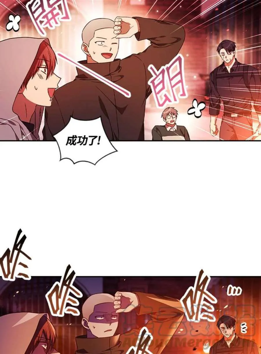 21话 第125页
