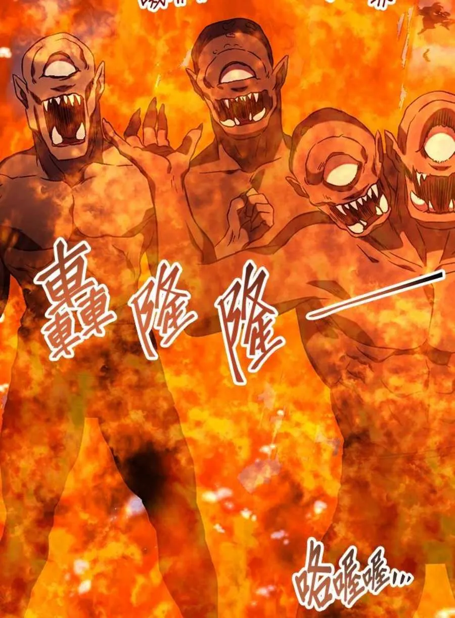 21话 第127页