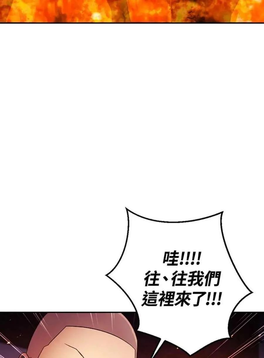 21话 第128页